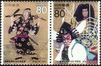 kabuki01.jpg